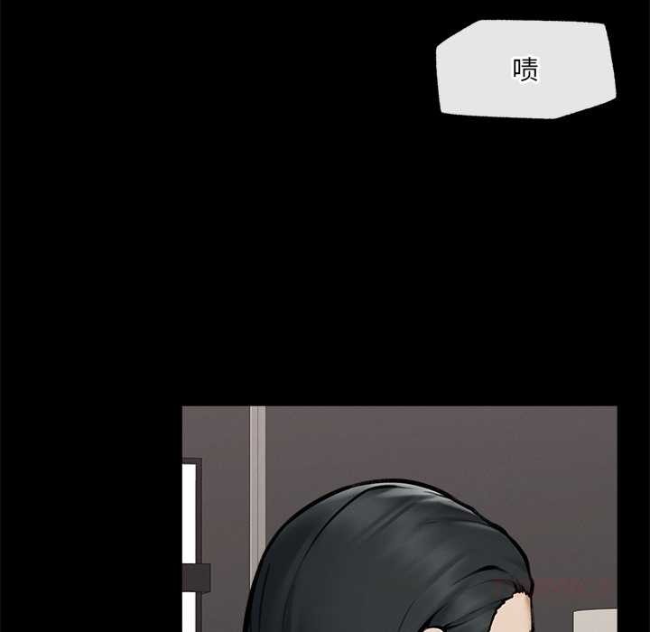 超導體覺醒第21話