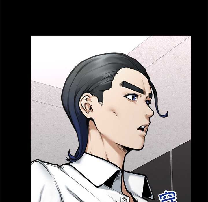 超導體覺醒第21話