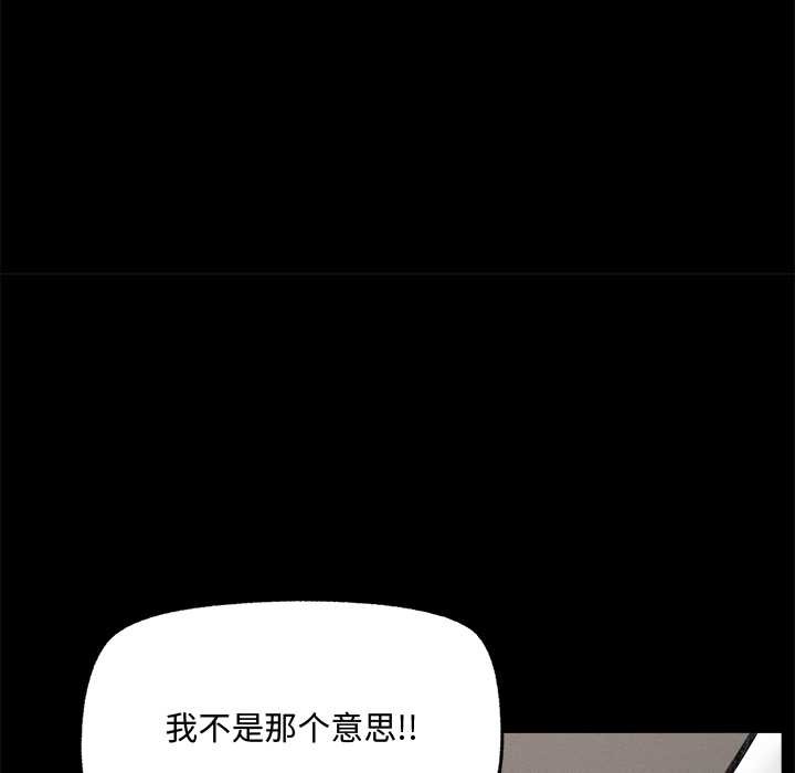 超導體覺醒第21話