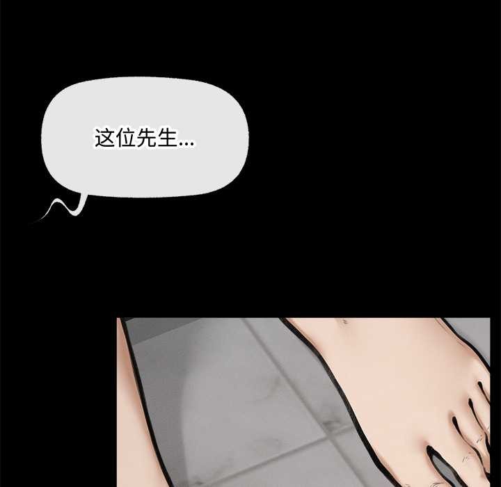 超導體覺醒第21話