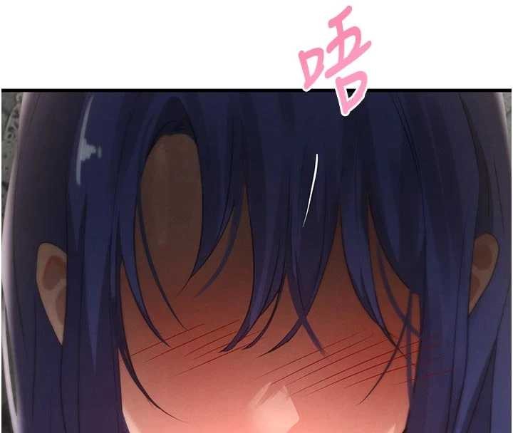 黑道千金第65話-我好喜歡你射給我的感覺