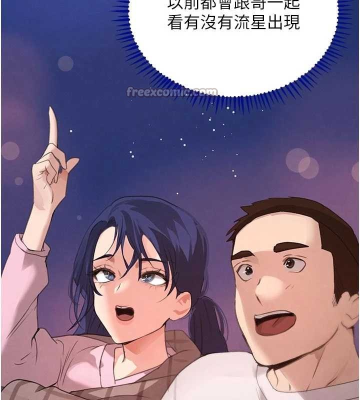 黑道千金第65話-我好喜歡你射給我的感覺