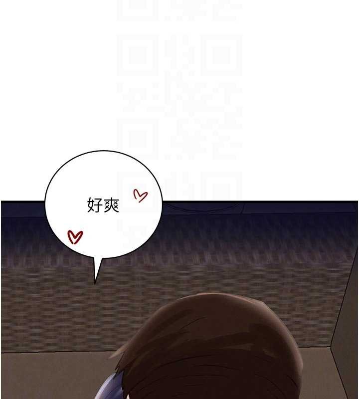 黑道千金第65話-我好喜歡你射給我的感覺