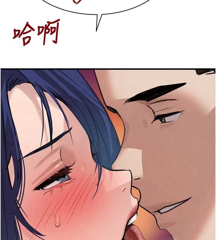 黑道千金第65話-我好喜歡你射給我的感覺