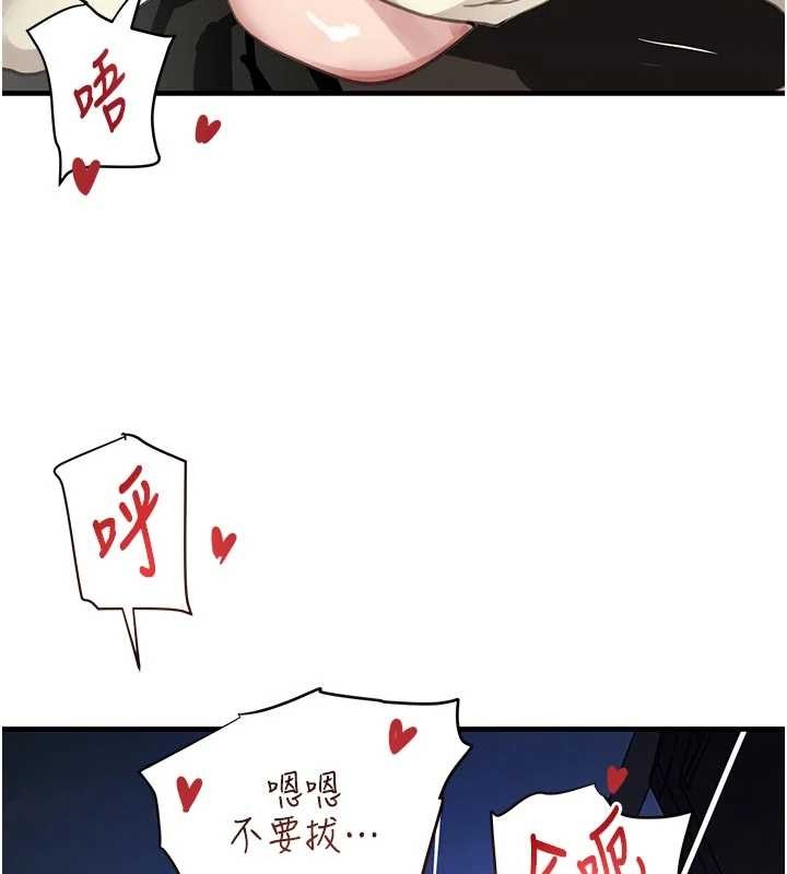 黑道千金第65話-我好喜歡你射給我的感覺