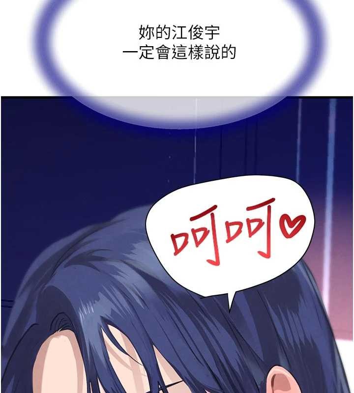 黑道千金第65話-我好喜歡你射給我的感覺