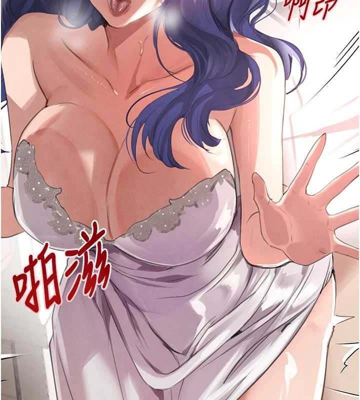 黑道千金第65話-我好喜歡你射給我的感覺