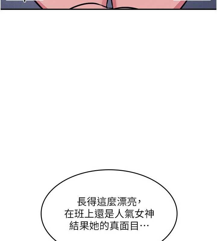 羞恥課堂第20話-真的非常抱歉~&hearts;