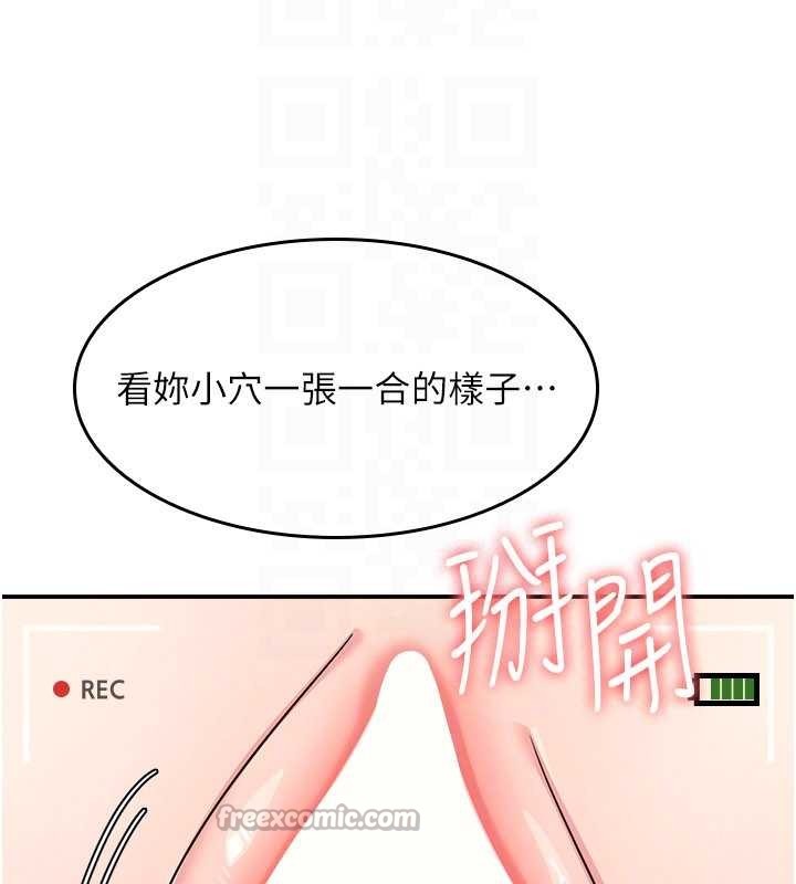 羞恥課堂第20話-真的非常抱歉~&hearts;