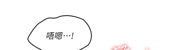 羞恥課堂第20話-真的非常抱歉~&hearts;