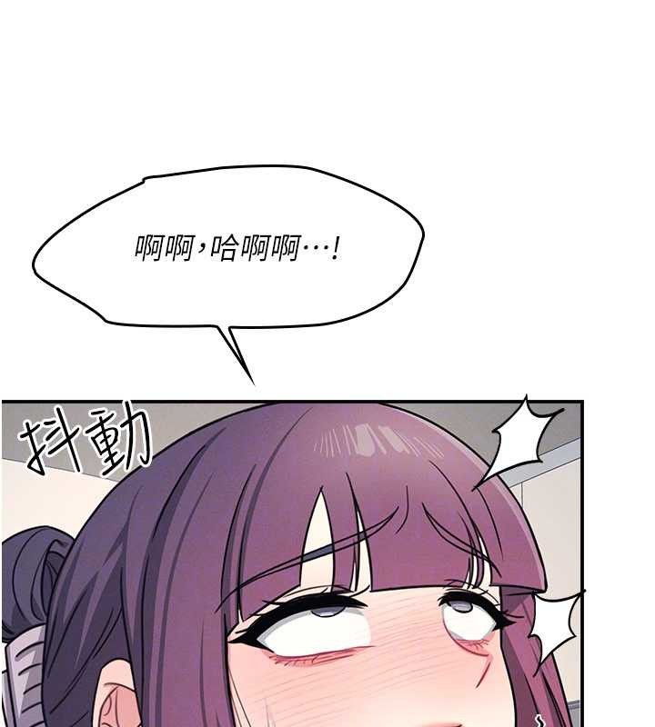 羞恥課堂第20話-真的非常抱歉~&hearts;