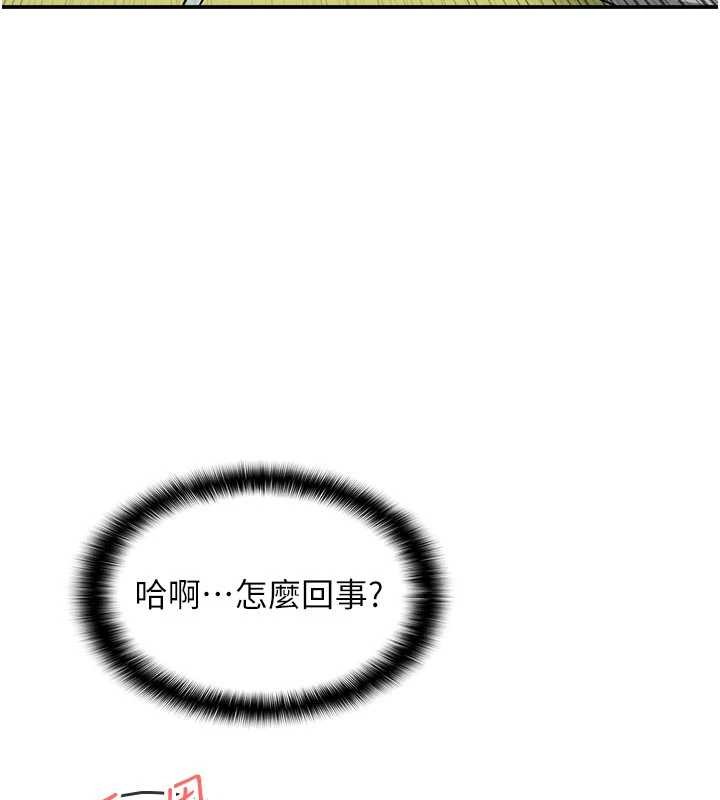 羞恥課堂第20話-真的非常抱歉~&hearts;