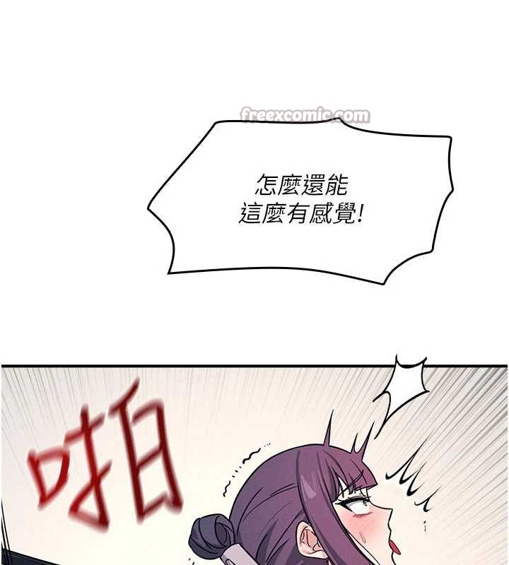 羞恥課堂第20話-真的非常抱歉~&hearts;