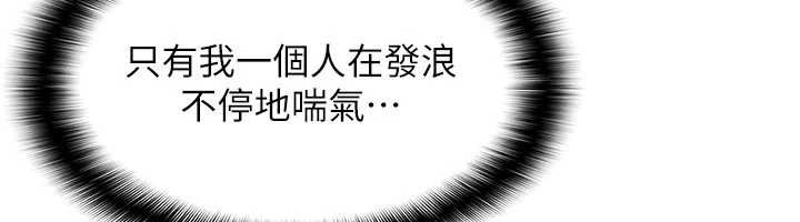 羞恥課堂第20話-真的非常抱歉~&hearts;