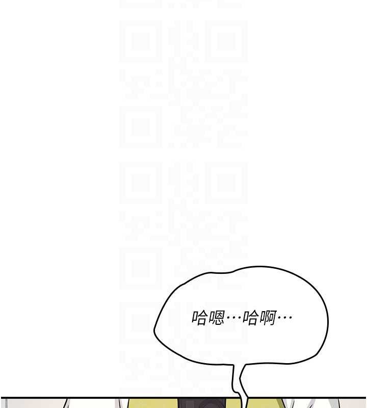 羞恥課堂第20話-真的非常抱歉~&hearts;