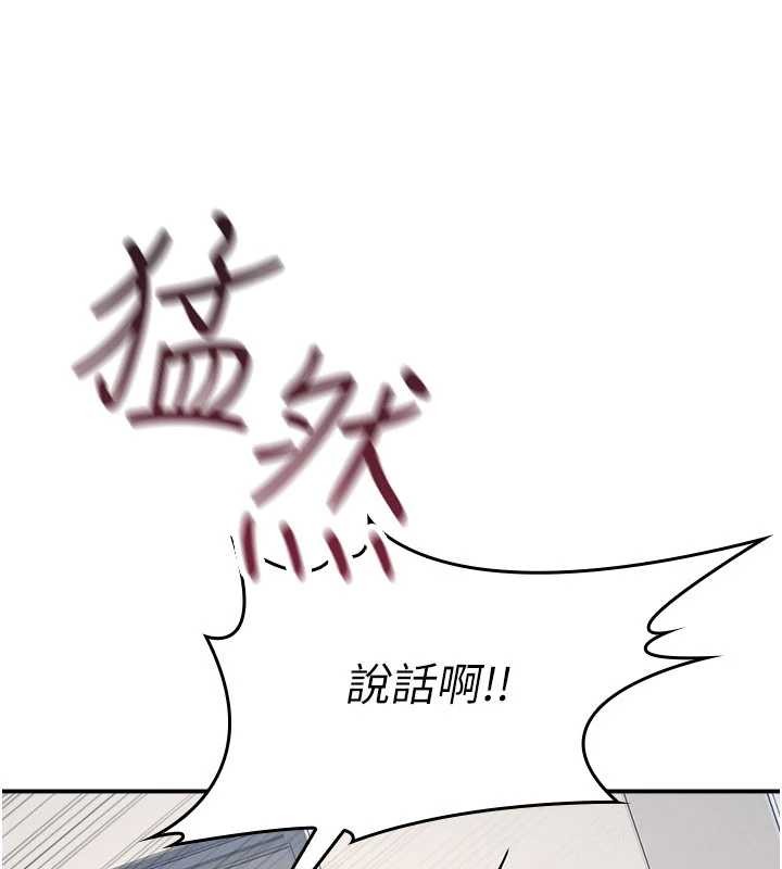 羞恥課堂第20話-真的非常抱歉~&hearts;