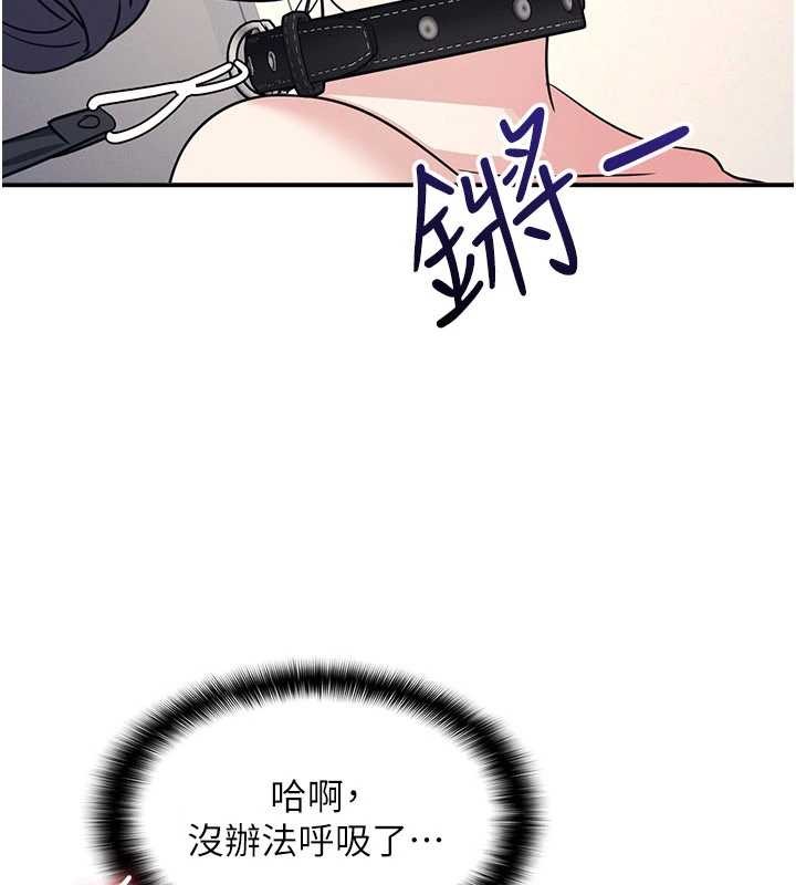 羞恥課堂第20話-真的非常抱歉~&hearts;