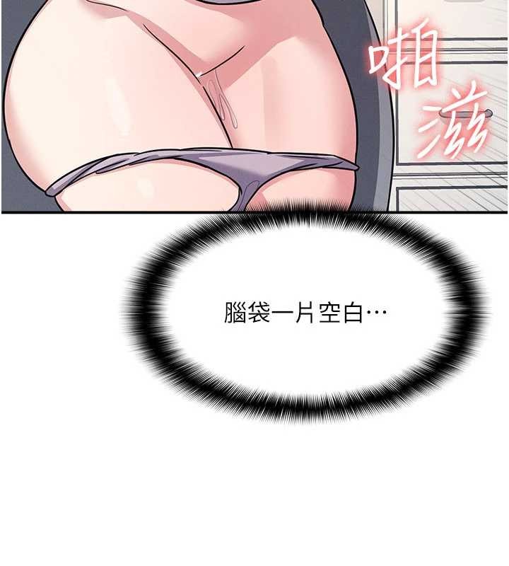 羞恥課堂第20話-真的非常抱歉~&hearts;