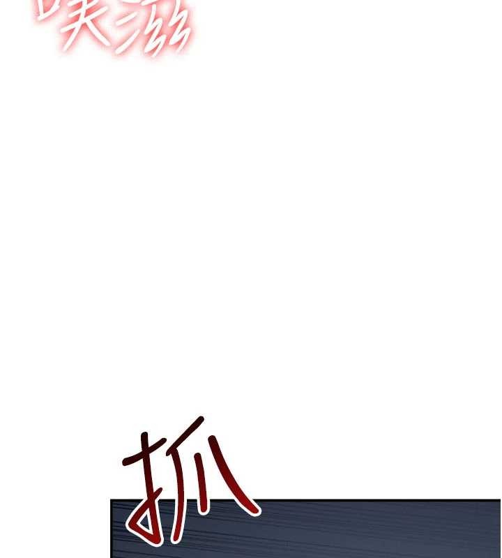 羞恥課堂第20話-真的非常抱歉~&hearts;