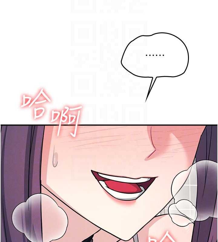 羞恥課堂第20話-真的非常抱歉~&hearts;