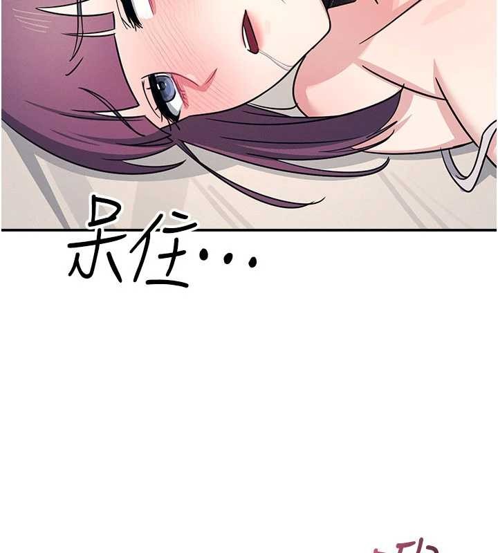 羞恥課堂第20話-真的非常抱歉~&hearts;