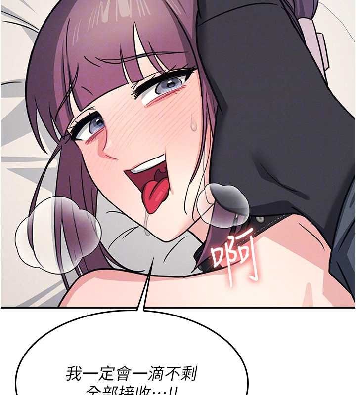 羞恥課堂第20話-真的非常抱歉~&hearts;