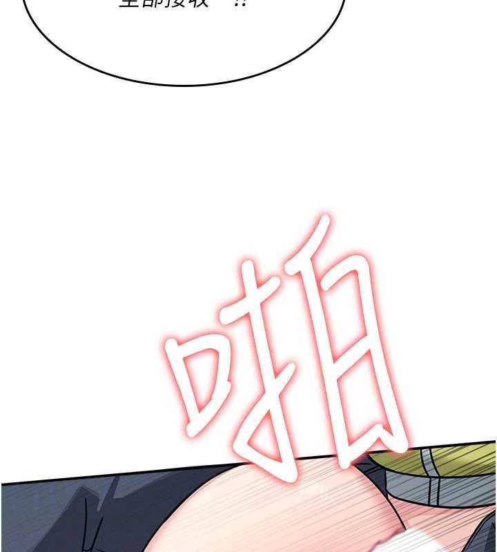 羞恥課堂第20話-真的非常抱歉~&hearts;