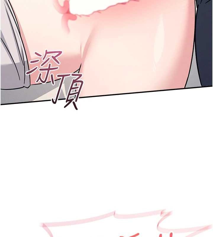 羞恥課堂第20話-真的非常抱歉~&hearts;