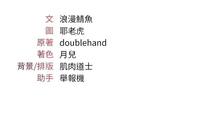 羞恥課堂第20話-真的非常抱歉~&hearts;