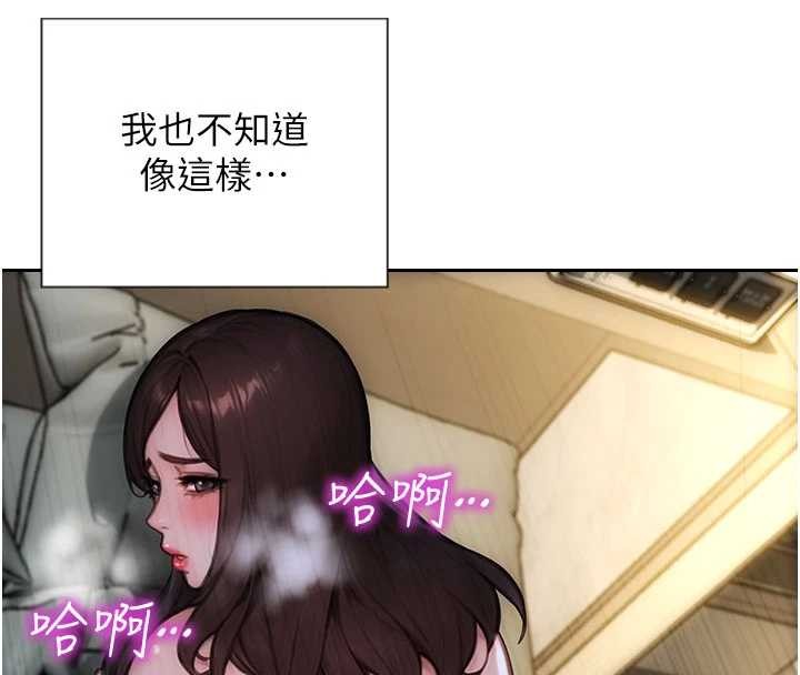 單身即縱慾第34話-排隊搶著被操的鮑鮑