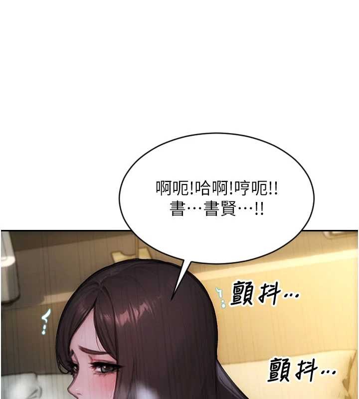 單身即縱慾第34話-排隊搶著被操的鮑鮑