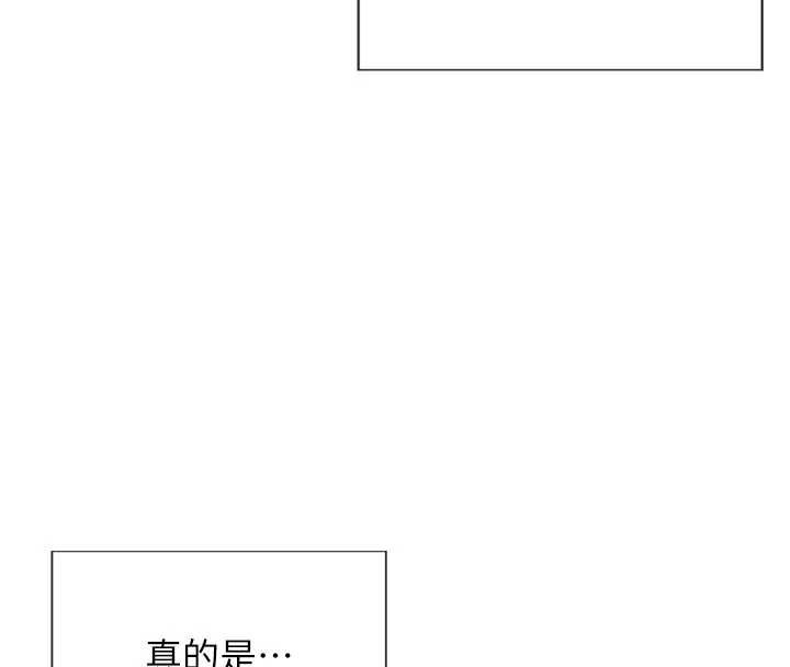 單身即縱慾第34話-排隊搶著被操的鮑鮑