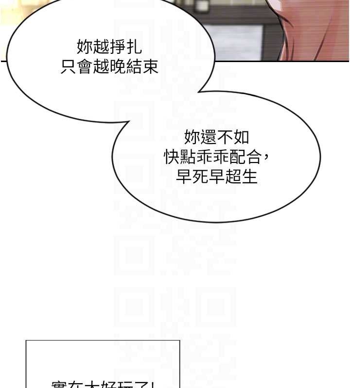 單身即縱慾第34話-排隊搶著被操的鮑鮑