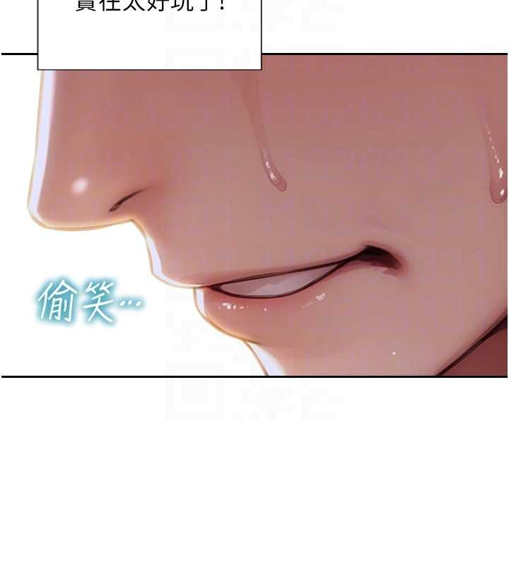 單身即縱慾第34話-排隊搶著被操的鮑鮑