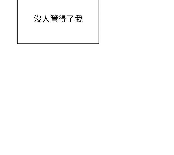 單身即縱慾第34話-排隊搶著被操的鮑鮑