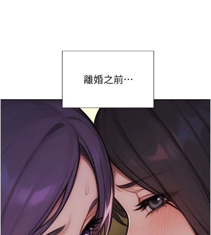 單身即縱慾第34話-排隊搶著被操的鮑鮑