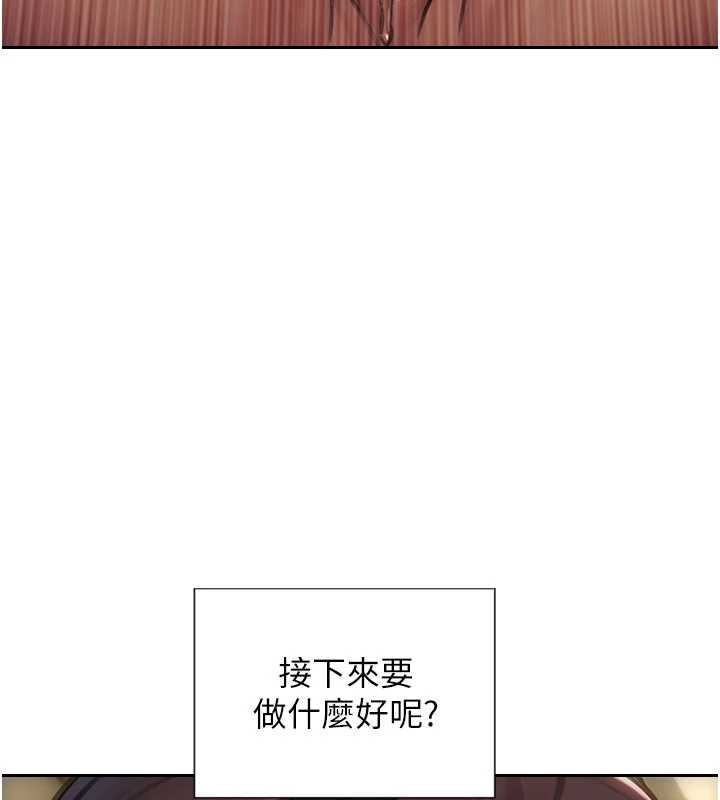 單身即縱慾第34話-排隊搶著被操的鮑鮑