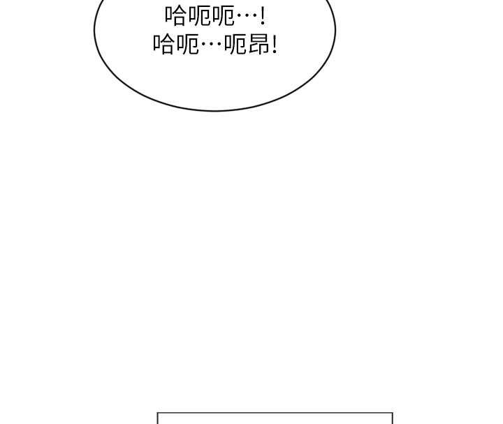 單身即縱慾第34話-排隊搶著被操的鮑鮑