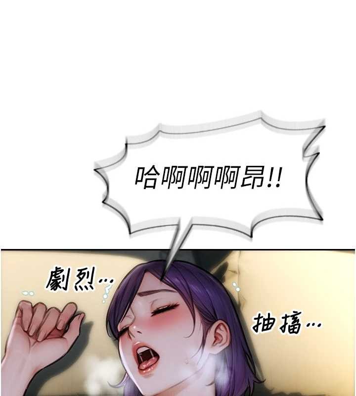 單身即縱慾第34話-排隊搶著被操的鮑鮑