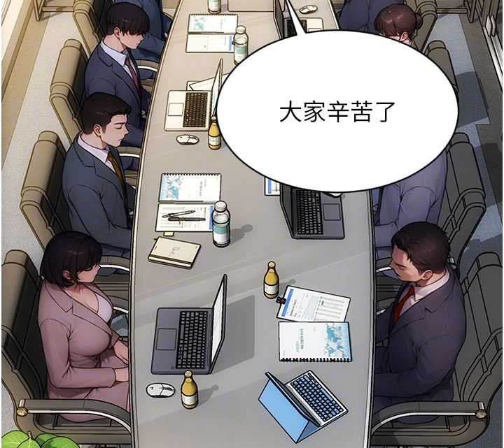 單身即縱慾第34話-排隊搶著被操的鮑鮑