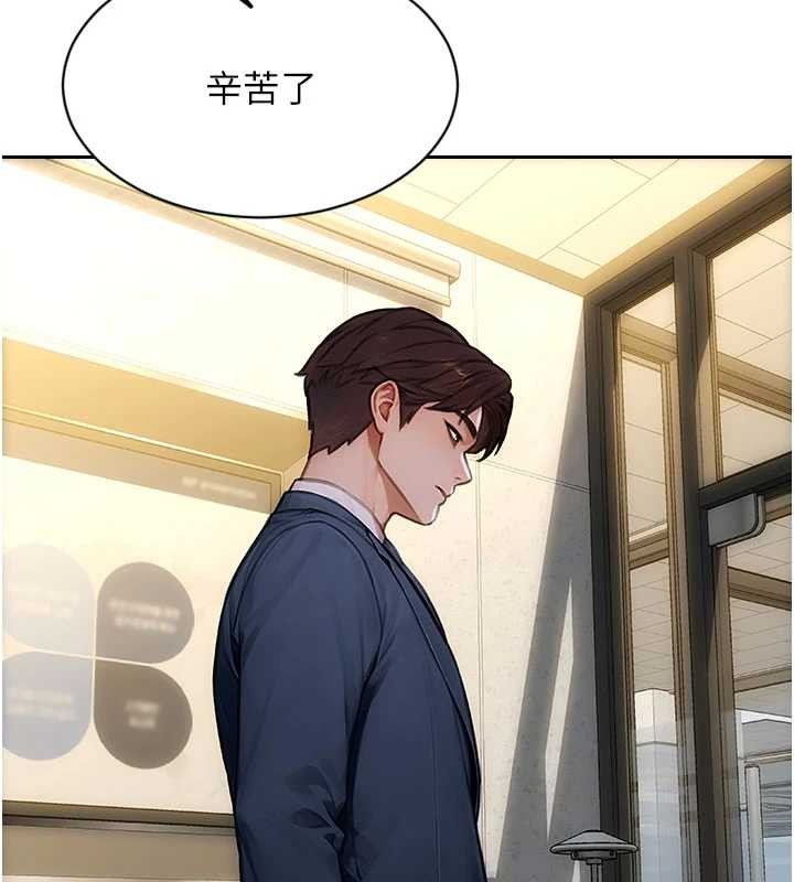 單身即縱慾第34話-排隊搶著被操的鮑鮑