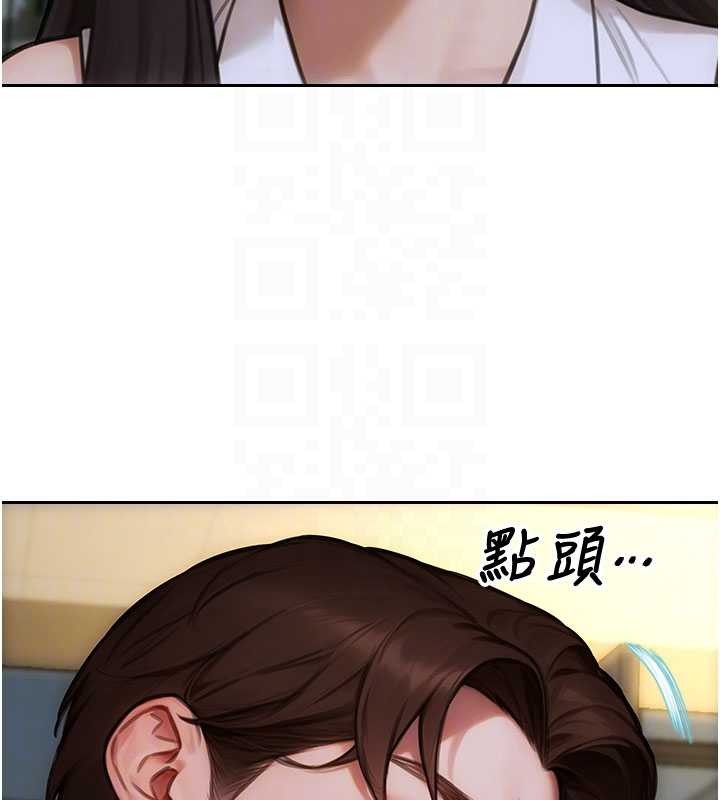 單身即縱慾第34話-排隊搶著被操的鮑鮑