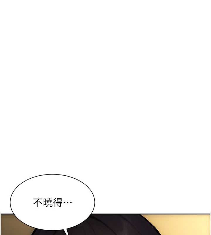 單身即縱慾第34話-排隊搶著被操的鮑鮑
