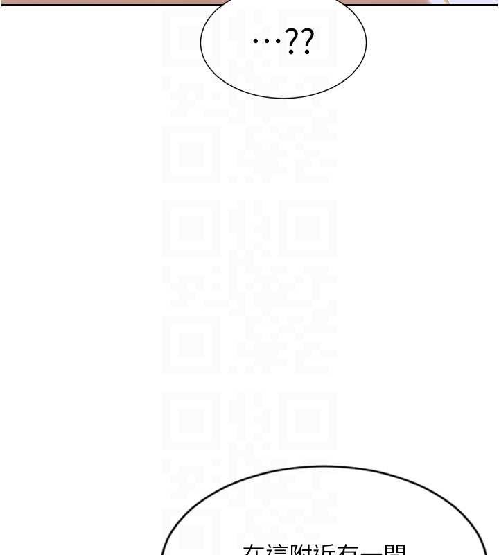 單身即縱慾第34話-排隊搶著被操的鮑鮑