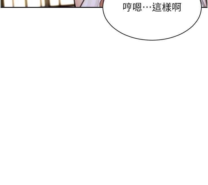 單身即縱慾第34話-排隊搶著被操的鮑鮑