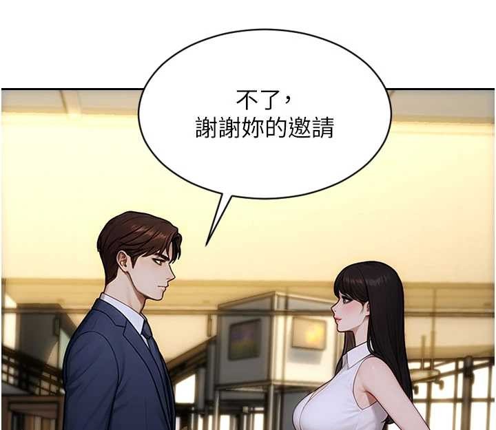 單身即縱慾第34話-排隊搶著被操的鮑鮑