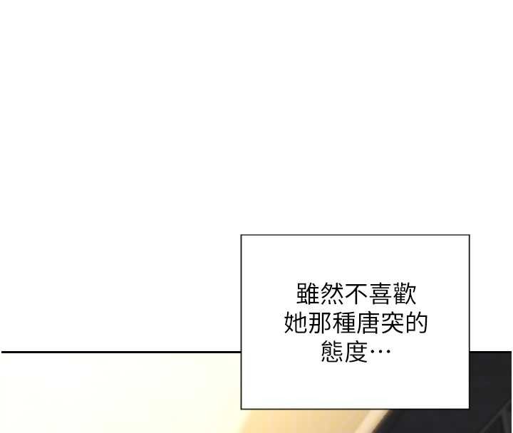 單身即縱慾第34話-排隊搶著被操的鮑鮑