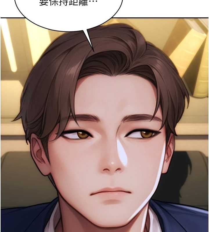 單身即縱慾第34話-排隊搶著被操的鮑鮑