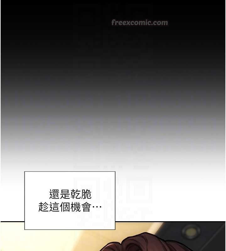 單身即縱慾第34話-排隊搶著被操的鮑鮑