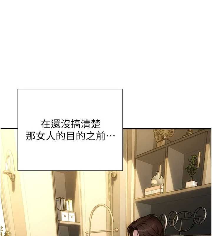 單身即縱慾第34話-排隊搶著被操的鮑鮑